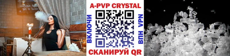 мега зеркало  как найти наркотики  Слюдянка  A-PVP Crystall 
