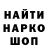 Canna-Cookies конопля Ivan Bryhadyr