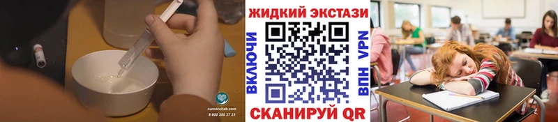 купить наркотики сайты  Слюдянка  БУТИРАТ бутик 
