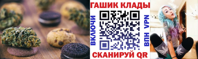 Canna-Cookies марихуана  наркотики  Слюдянка 