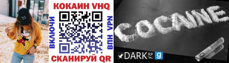 mega ССЫЛКА  Слюдянка  Cocaine Боливия 