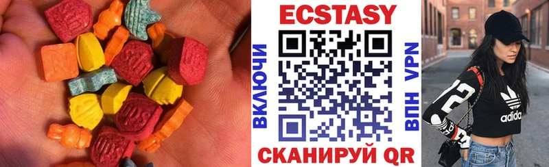 Экстази 250 мг  как найти наркотики  Слюдянка 