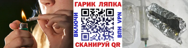 Гашиш VHQ  блэк спрут   Слюдянка 
