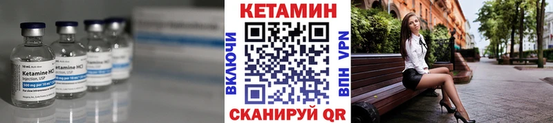 КЕТАМИН ketamine  Слюдянка 