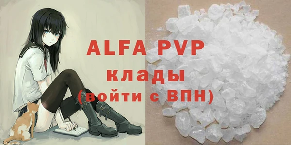 мефедрон Армянск