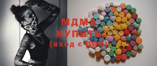 мефедрон Армянск