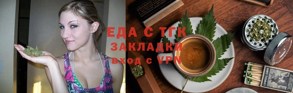 соль курить ск Арсеньев