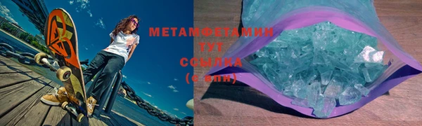 мет Аркадак