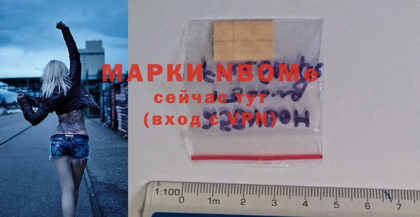 мефедрон Армянск