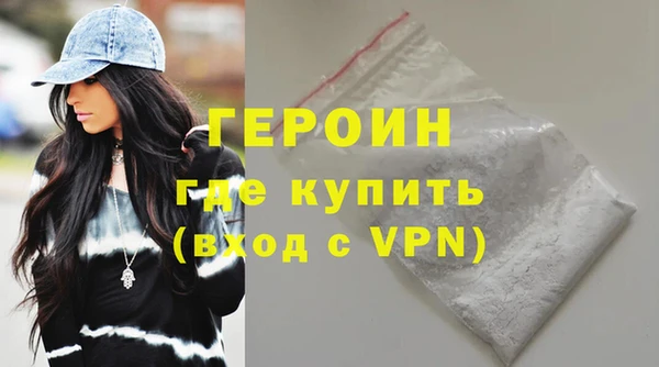 наркотики Балабаново