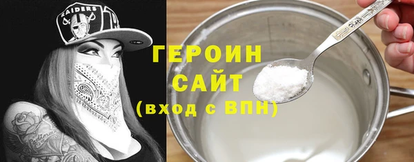 мефедрон Армянск