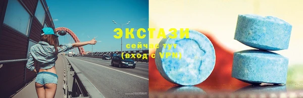мефедрон Армянск