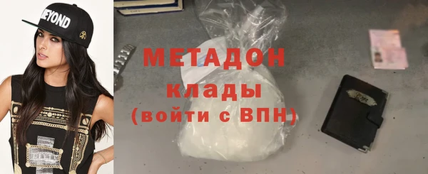 соль курить ск Арсеньев
