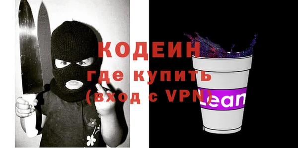 таблы Балахна