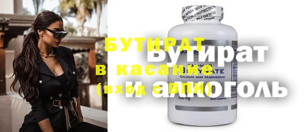 соль курить ск Арсеньев