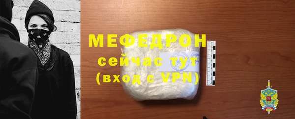 мефедрон Армянск