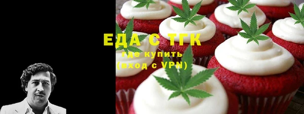 мет Аркадак