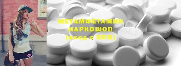 мефедрон Армянск