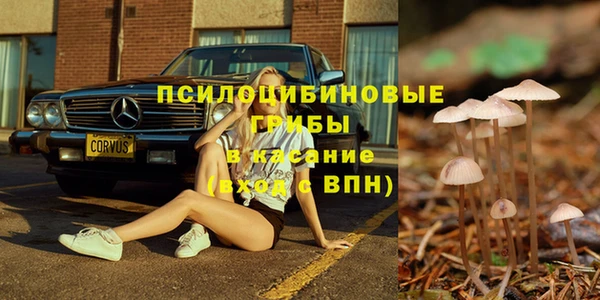 мефедрон Армянск