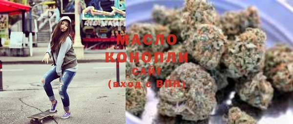соль курить ск Арсеньев