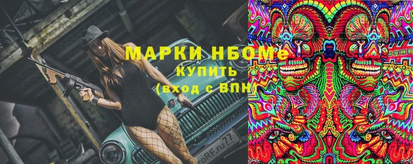 соль курить ск Арсеньев