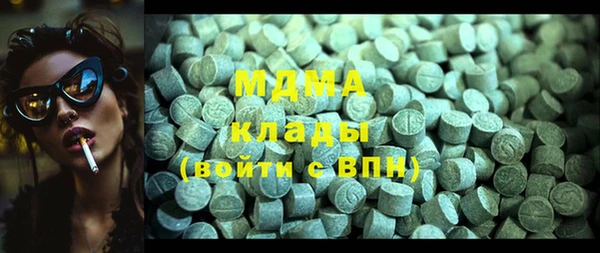 мефедрон Армянск