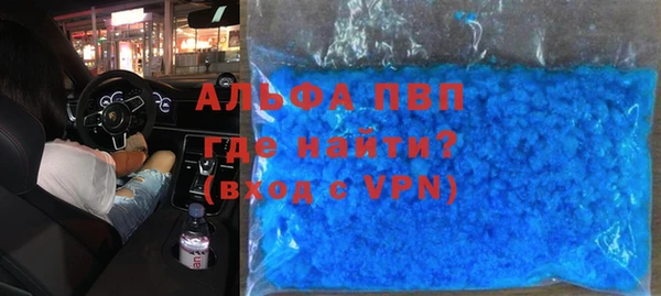 соль курить ск Арсеньев