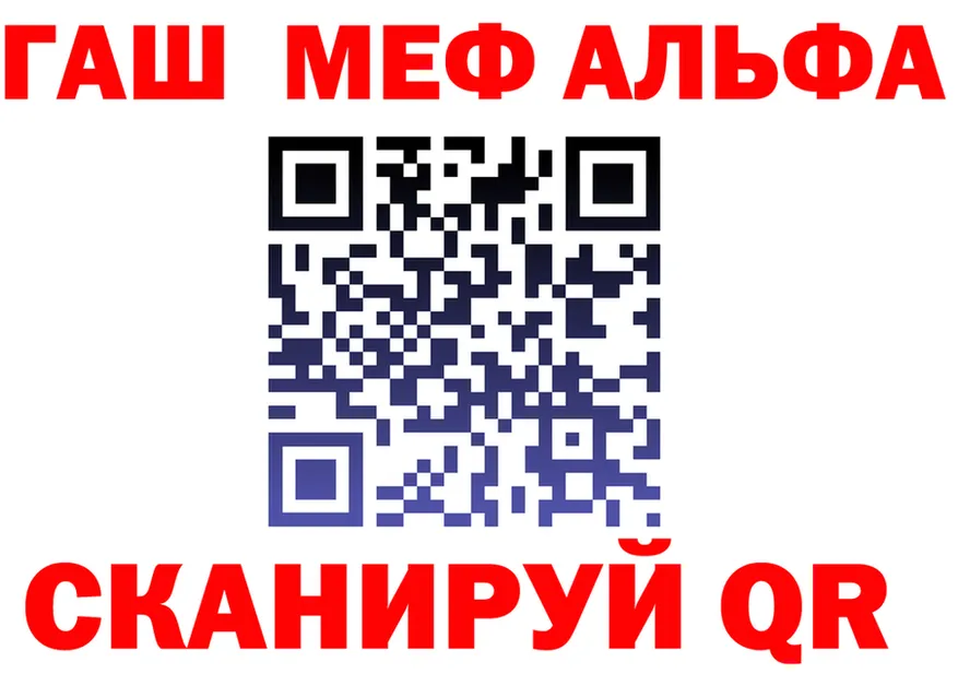 АМФ VHQ ТОР дарк нет OMG Слюдянка