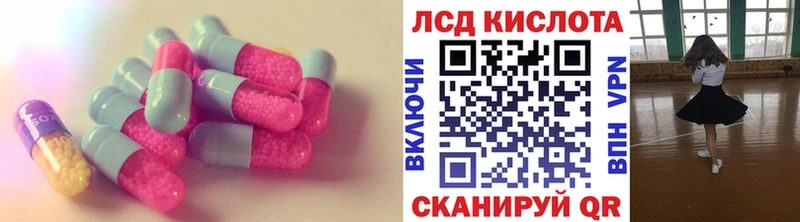 сколько стоит  Слюдянка  Лсд 25 экстази ecstasy 