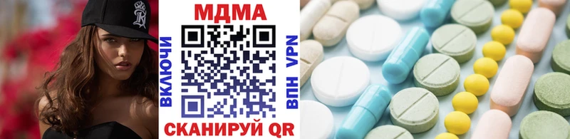 MDMA кристаллы  блэк спрут рабочий сайт  Слюдянка  нарко площадка Telegram  где купить  