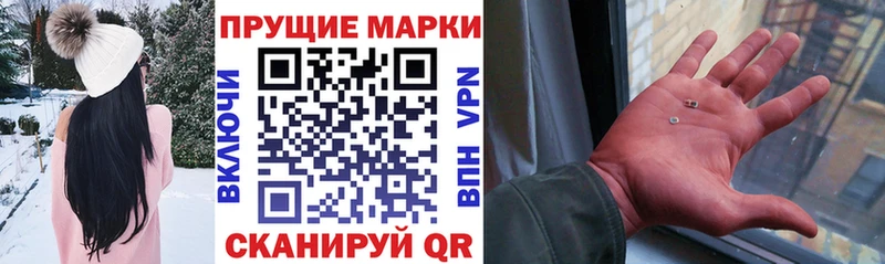 Наркотические марки 1,5мг дарк нет официальный сайт Слюдянка