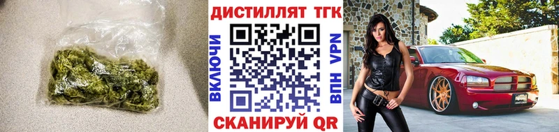 Дистиллят ТГК THC oil  даркнет сайт  Слюдянка 